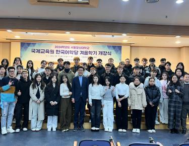 Lễ Khai Giảng Chương Trình Đào Tạo Tại Đại Học Seoul Jangsin 