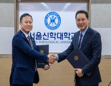 MOU là gì và tại sao nó quan trọng?