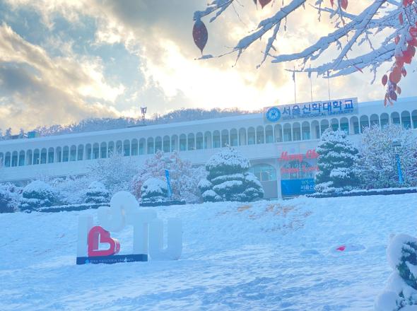 Tuyết đầu mùa tại Đại học Thần học Seoul