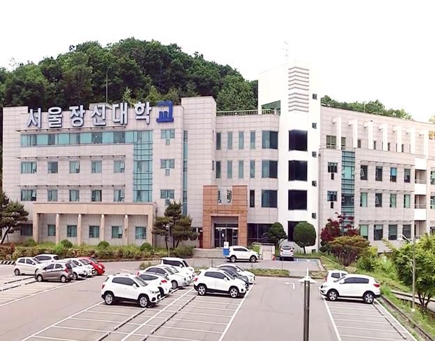 ĐẠI HỌC SEOUL JANGSIN