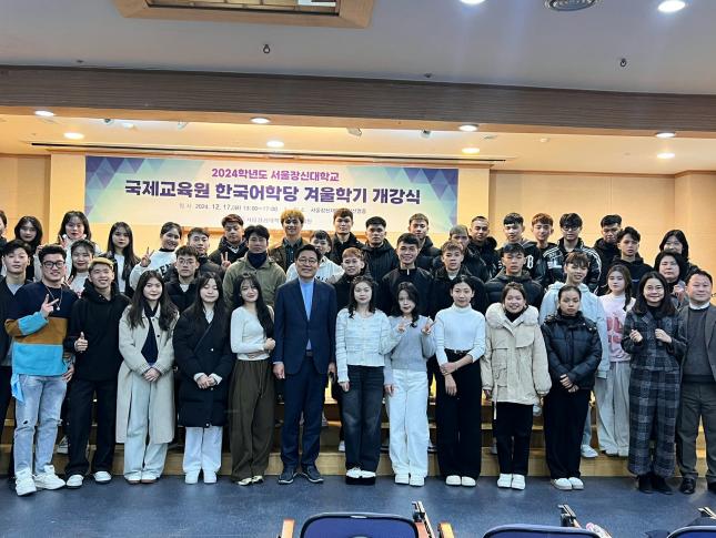 Lễ Khai Giảng Chương Trình Đào Tạo Tại Đại Học Seoul Jangsin 